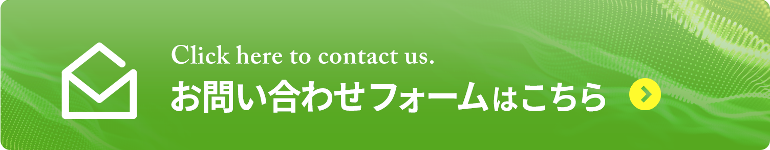 お問い合わせフォーム｜contact us｜Gratified Solar Technology Solutions LLC